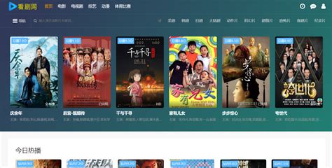 ouletv|欧乐影院